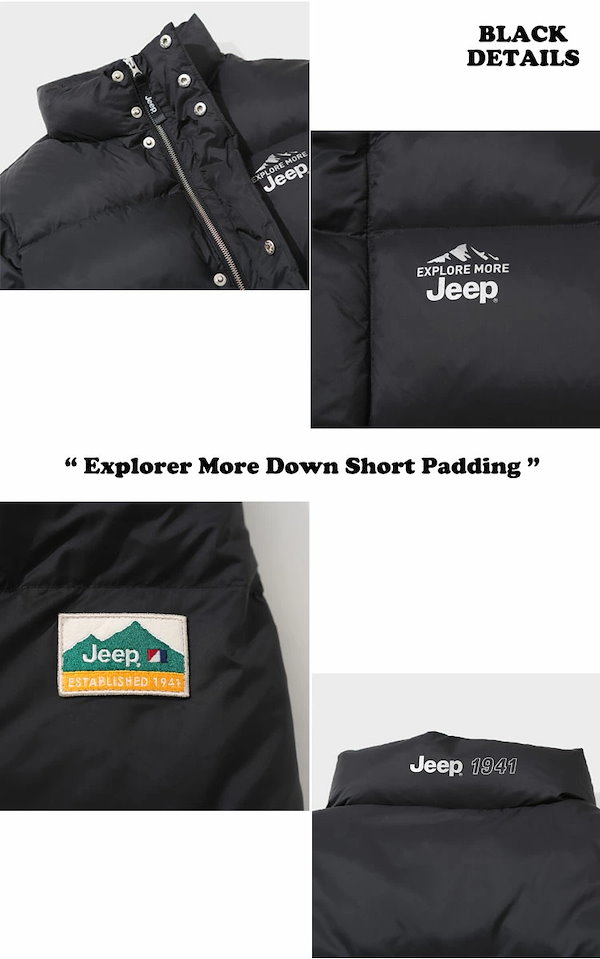 価格で全国 jeep explore more ダウンジャケット グレー | temporada