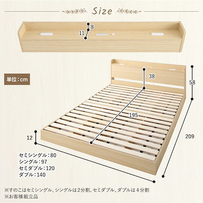 最新品定番 ds-2367707 : ベッド 低床 ロータイプ すのこ 木製 : 寝具・ベッド・マットレス 2023お得
