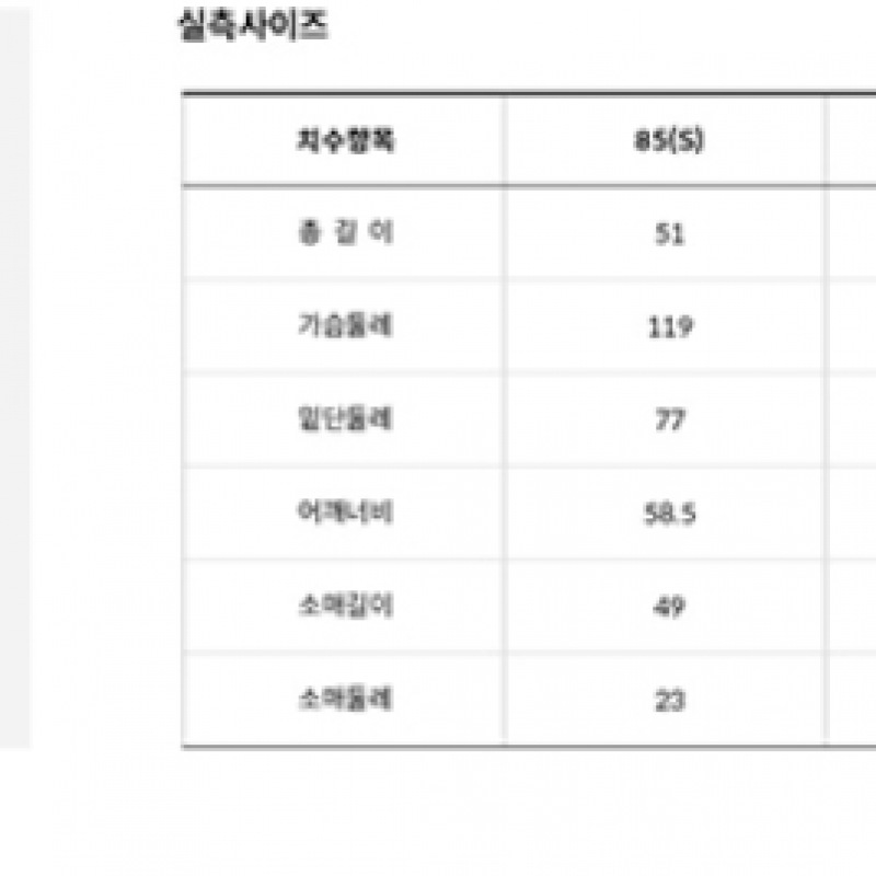 ザノースフェイス [ノースフェイス] ウィメンズニールトンジャケット NJ3BQ80L_LBE