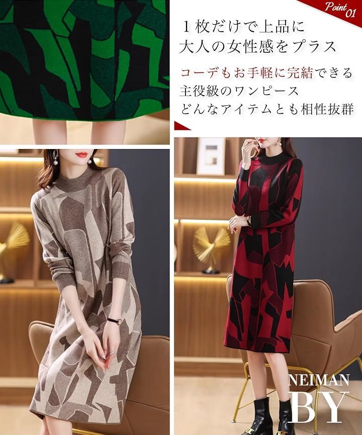 幾何学柄 ワンピース レディース 長袖 ニット ジオメトリー 総柄 膝丈 秋 冬 パターン style セミフォーマル シンプルニット リブニット お宮 参り(ベージュ, XL) 幾何学柄 ワンピース レディース 長袖 ニット ジオメトリー 総柄 膝丈 秋 冬 パターン style セミフォーマル シンプルニット リブニット お宮 参り(ベージュ, XL)