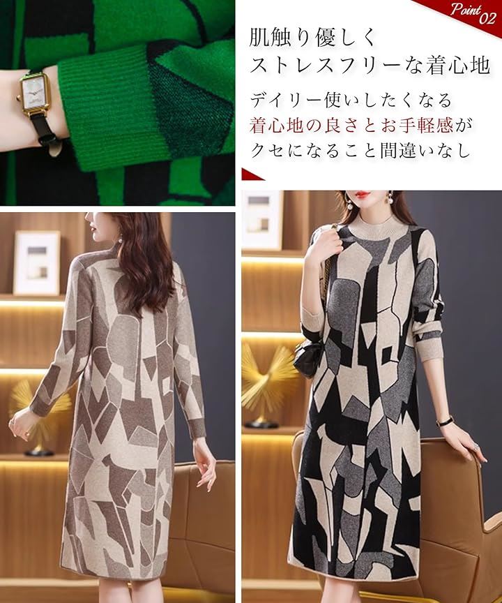 幾何学柄 ワンピース レディース 長袖 ニット ジオメトリー 総柄 膝丈 秋 冬 パターン style セミフォーマル シンプルニット リブニット お宮 参り(ベージュ, XL) 幾何学柄 ワンピース レディース 長袖 ニット ジオメトリー 総柄 膝丈 秋 冬 パターン style セミフォーマル シンプルニット リブニット お宮 参り(ベージュ, XL)