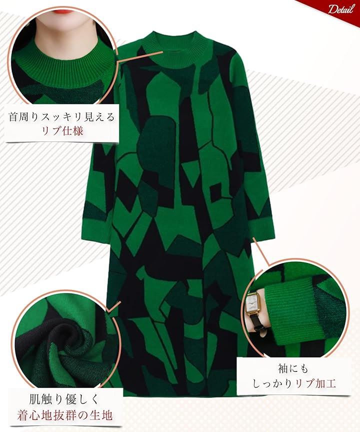 幾何学柄 ワンピース レディース 長袖 ニット ジオメトリー 総柄 膝丈 秋 冬 パターン style セミフォーマル シンプルニット リブニット お宮 参り(ベージュ, XL) 幾何学柄 ワンピース レディース 長袖 ニット ジオメトリー 総柄 膝丈 秋 冬 パターン style セミフォーマル シンプルニット リブニット お宮 参り(ベージュ, XL)