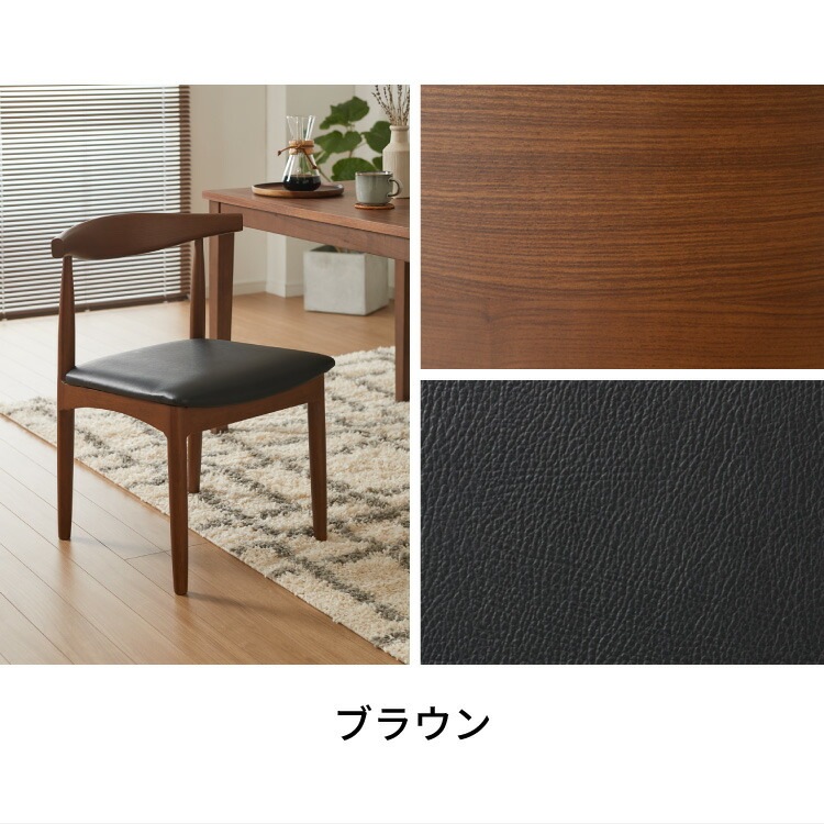 ダイニングチェア 天然木 アッシュ 北欧デザインチェア ルイス 完成品 ダイニング 曲げ木 木製チェア ダイニング リビングチェア アームチェア チェア チェアー 食卓椅子 ダイニングチェア 天然木 アッシュ 北欧デザインチェア ルイス 完成品 ダイニング 曲げ木 木製チェア ダイニング リビングチェア アームチェア チェア チェアー 食卓椅子