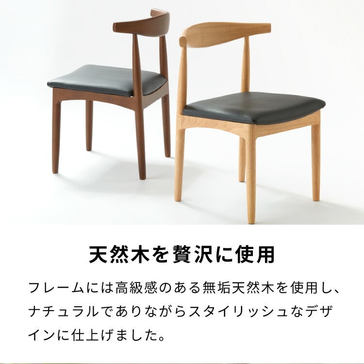 ダイニングチェア 天然木 アッシュ 北欧デザインチェア ルイス 完成品 ダイニング 曲げ木 木製チェア ダイニング リビングチェア アームチェア チェア チェアー 食卓椅子 ダイニングチェア 天然木 アッシュ 北欧デザインチェア ルイス 完成品 ダイニング 曲げ木 木製チェア ダイニング リビングチェア アームチェア チェア チェアー 食卓椅子