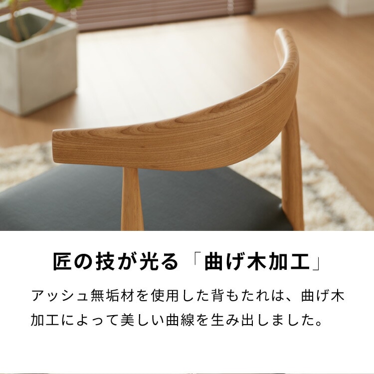 ダイニングチェア 天然木 アッシュ 北欧デザインチェア ルイス 完成品 ダイニング 曲げ木 木製チェア ダイニング リビングチェア アームチェア チェア チェアー 食卓椅子 ダイニングチェア 天然木 アッシュ 北欧デザインチェア ルイス 完成品 ダイニング 曲げ木 木製チェア ダイニング リビングチェア アームチェア チェア チェアー 食卓椅子