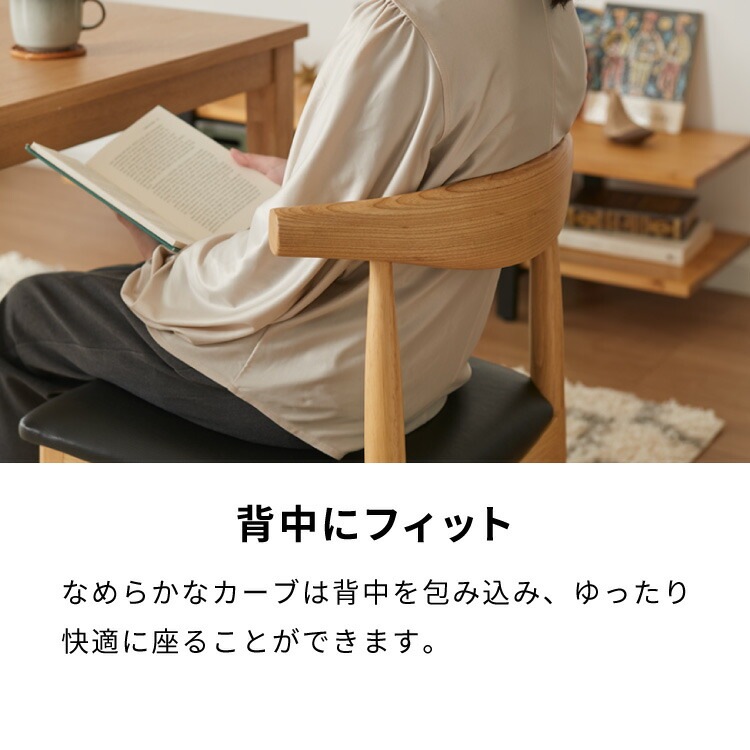 ダイニングチェア 天然木 アッシュ 北欧デザインチェア ルイス 完成品 ダイニング 曲げ木 木製チェア ダイニング リビングチェア アームチェア チェア チェアー 食卓椅子 ダイニングチェア 天然木 アッシュ 北欧デザインチェア ルイス 完成品 ダイニング 曲げ木 木製チェア ダイニング リビングチェア アームチェア チェア チェアー 食卓椅子