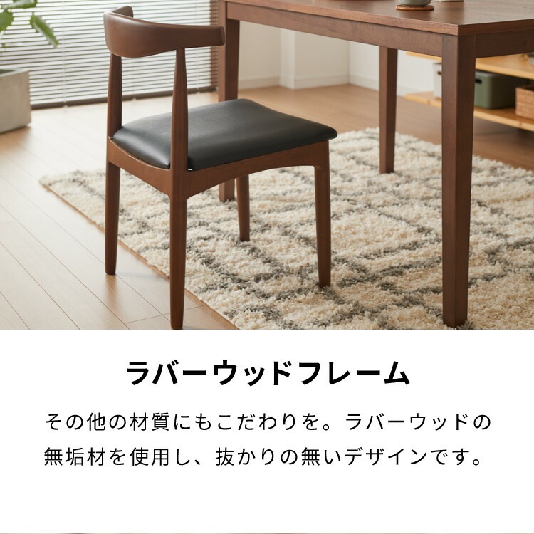 ダイニングチェア 天然木 アッシュ 北欧デザインチェア ルイス 完成品 ダイニング 曲げ木 木製チェア ダイニング リビングチェア アームチェア チェア チェアー 食卓椅子 ダイニングチェア 天然木 アッシュ 北欧デザインチェア ルイス 完成品 ダイニング 曲げ木 木製チェア ダイニング リビングチェア アームチェア チェア チェアー 食卓椅子