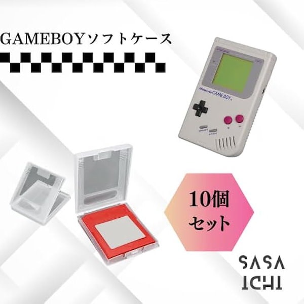 Qoo10] ゲームボーイ GB ソフト ケース ゲー