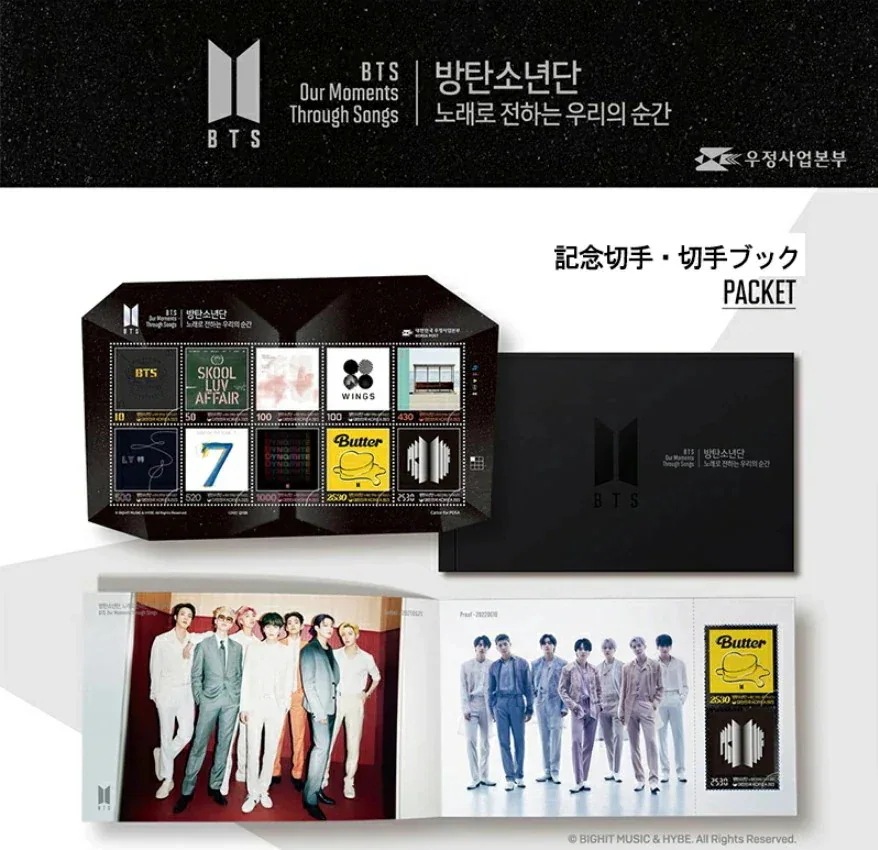 BTS [バンタン]BEYOND THE STORY [英語版]+10周年記念切手ブック+10周年記念(初日封筒) 初日カバー スタンプ印 記念封筒セット[10枚]+葉書セット[10枚]+カレンダー