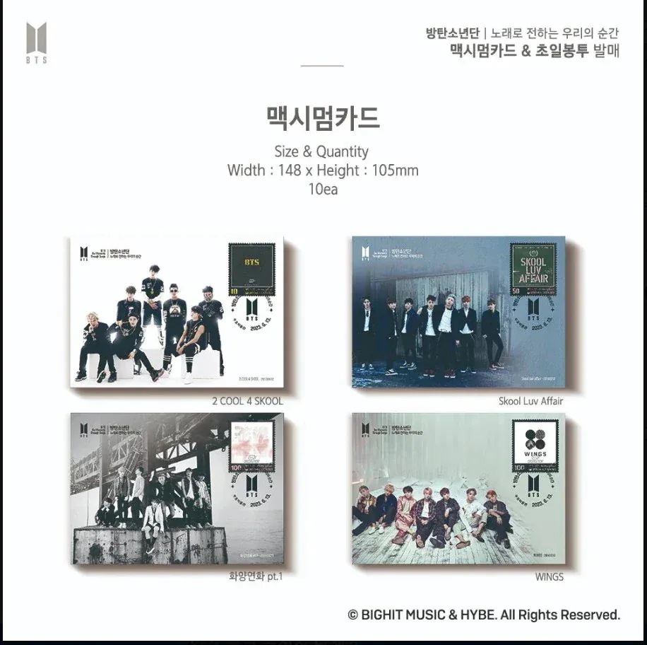 BTS [バンタン]BEYOND THE STORY [英語版]+10周年記念切手ブック+10周年記念(初日封筒) 初日カバー スタンプ印 記念封筒セット[10枚]+葉書セット[10枚]+カレンダー