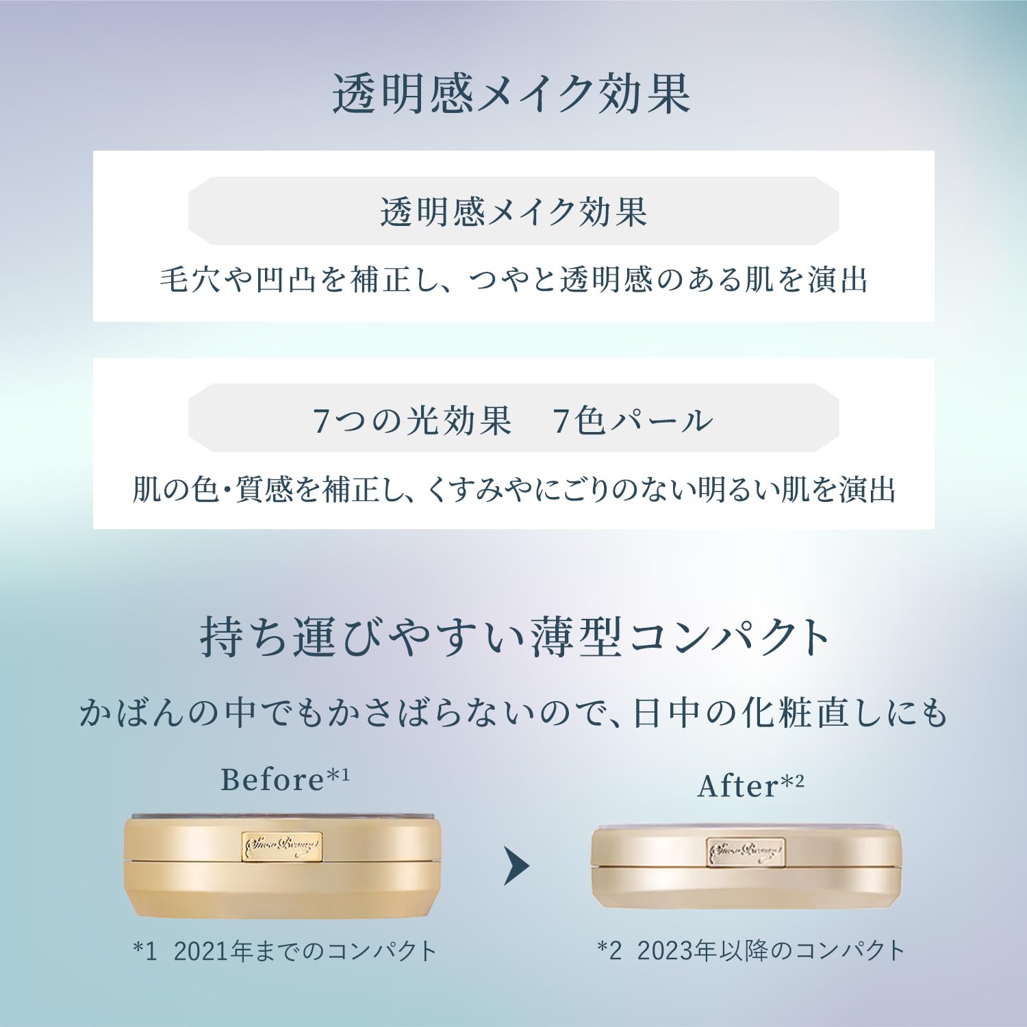 スノービューティー医薬部外品 ブライトニング スキンケアパウダーA おしろい スノービューティー医薬部外品 ブライトニング スキンケアパウダーA おしろい