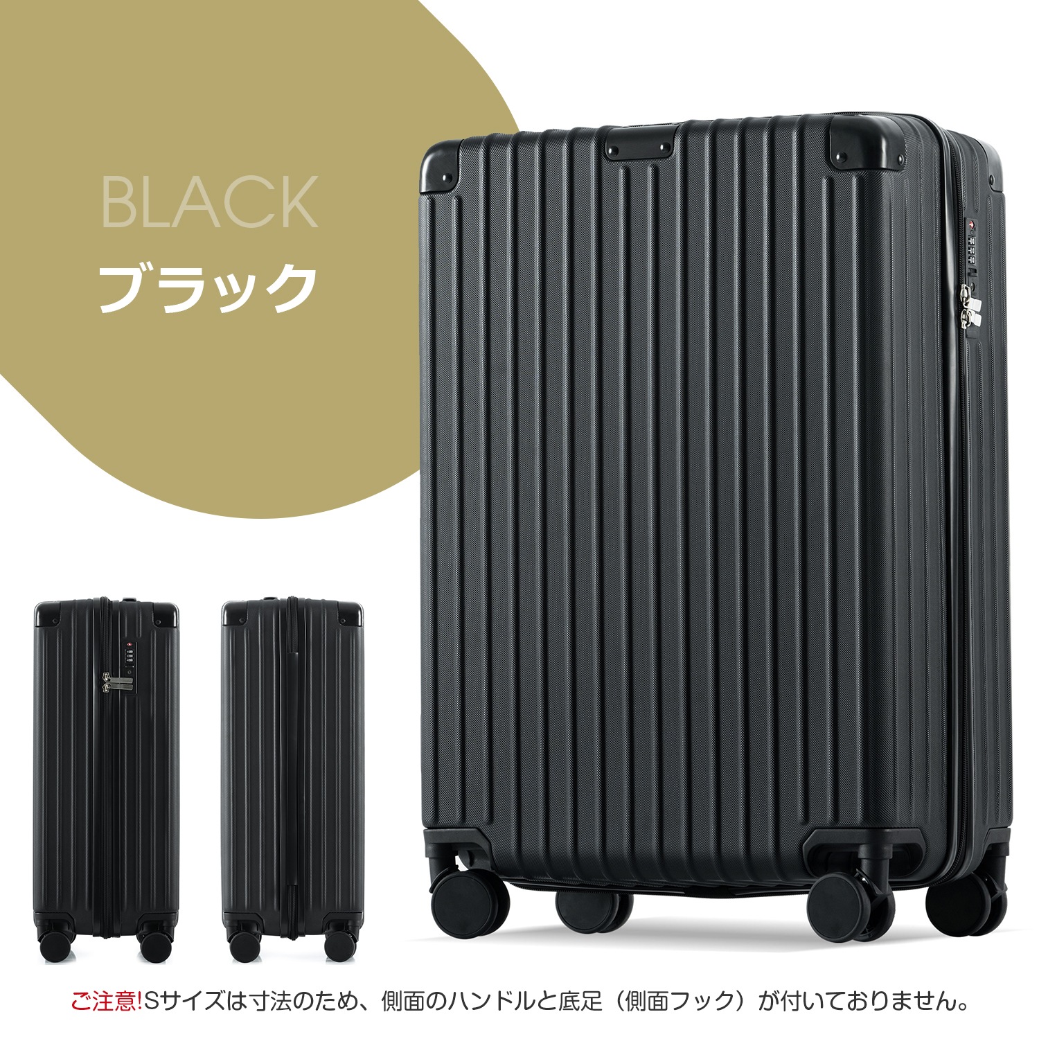 市場】スーツケース Mサイズ キャリーケース キャリーバッグ