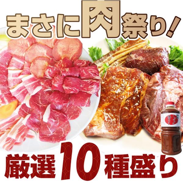 牛肉 肉 ステーキ&焼肉 BBQ ギガ盛り 3kg超 福袋 肉祭り セット タレ ハサミ トング トレー付き お中元 ギフト 食品 キャンプ 牛肉 肉 ステーキ&焼肉 BBQ ギガ盛り 3kg超 福袋 肉祭り セット タレ ハサミ トング トレー付き お中元 ギフト 食品 キャンプ