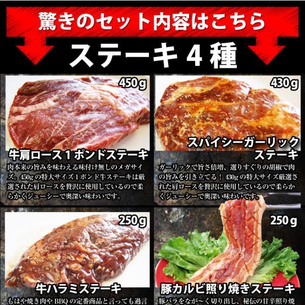 牛肉 肉 ステーキ&焼肉 BBQ ギガ盛り 3kg超 福袋 肉祭り セット タレ ハサミ トング トレー付き お中元 ギフト 食品 キャンプ 牛肉 肉 ステーキ&焼肉 BBQ ギガ盛り 3kg超 福袋 肉祭り セット タレ ハサミ トング トレー付き お中元 ギフト 食品 キャンプ