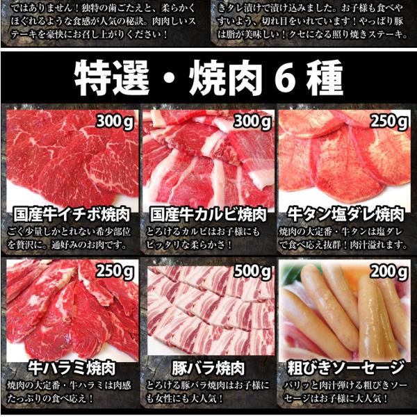 牛肉 肉 ステーキ&焼肉 BBQ ギガ盛り 3kg超 福袋 肉祭り セット タレ ハサミ トング トレー付き お中元 ギフト 食品 キャンプ 牛肉 肉 ステーキ&焼肉 BBQ ギガ盛り 3kg超 福袋 肉祭り セット タレ ハサミ トング トレー付き お中元 ギフト 食品 キャンプ