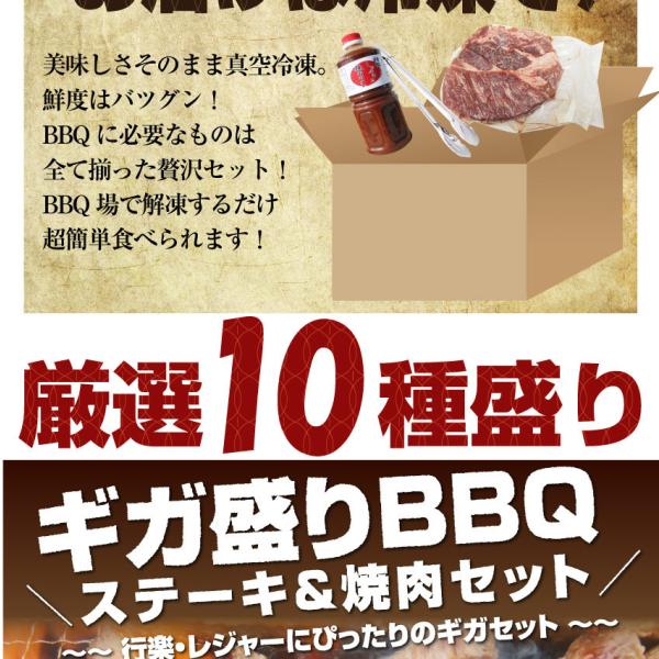 牛肉 肉 ステーキ&焼肉 BBQ ギガ盛り 3kg超 福袋 肉祭り セット タレ ハサミ トング トレー付き お中元 ギフト 食品 キャンプ 牛肉 肉 ステーキ&焼肉 BBQ ギガ盛り 3kg超 福袋 肉祭り セット タレ ハサミ トング トレー付き お中元 ギフト 食品 キャンプ