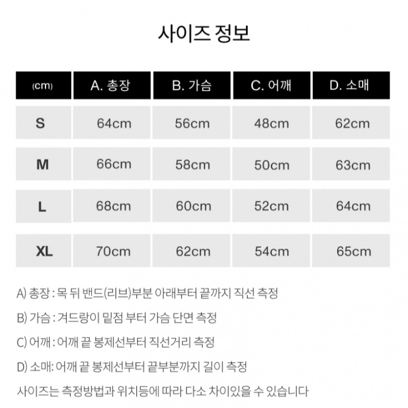体育部 PHYPS コンターマップデニムジャケットブラック 体育部 PHYPS コンターマップデニムジャケットブラック