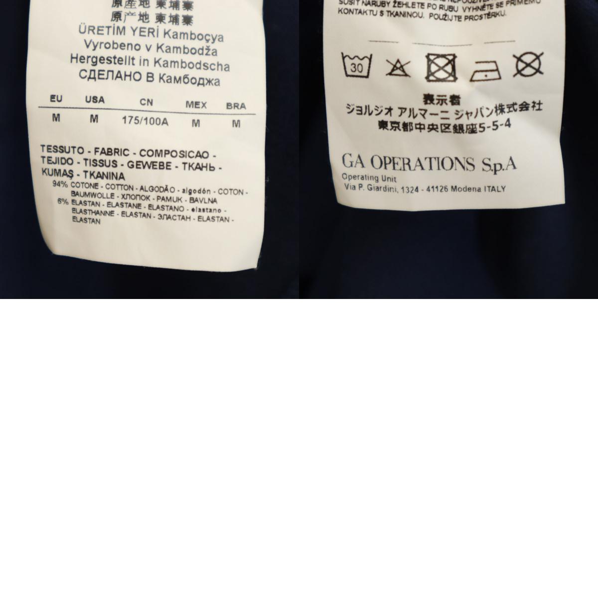 長袖 Tシャツ M ブルー ストレッチ メンズ 古着 長袖 Tシャツ M ブルー ストレッチ メンズ 古着