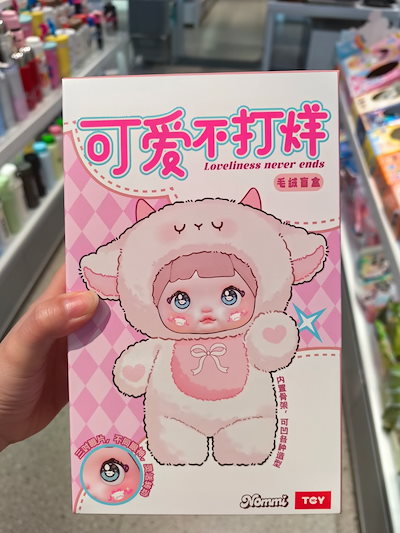 【新品未開封】Nommi 小さいお顔だけ 1ケース9個入り sweetness Qoo10] TOPTOY Nommi 限定【公式正規品】Sweet : おもちゃ・知育