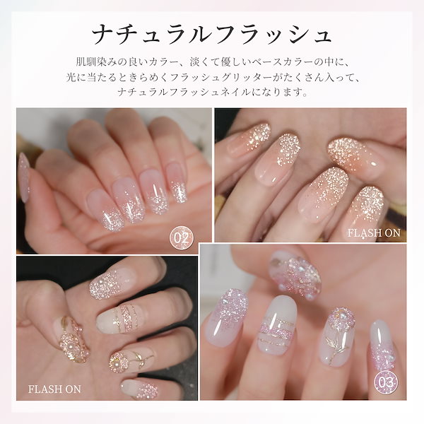 Qoo10] Coikaze ジェルネイル ラメ キラキラジェル ラメ