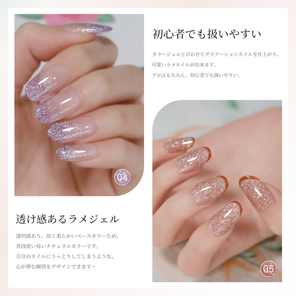 Qoo10] Coikaze ジェルネイル ラメ キラキラジェル ラメ