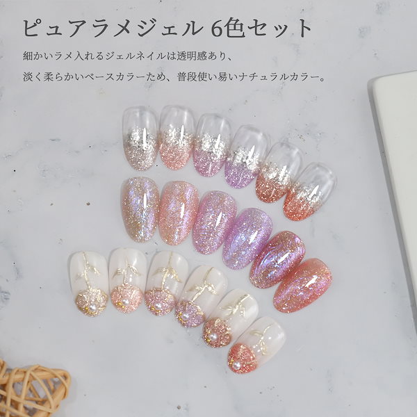 Qoo10] Coikaze ジェルネイル ラメ キラキラジェル ラメ
