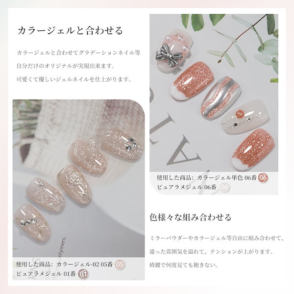 ジェルネイル　ラメ24個セット Qoo10] Coikaze ジェルネイル ラメ キラキラジェル ラメ