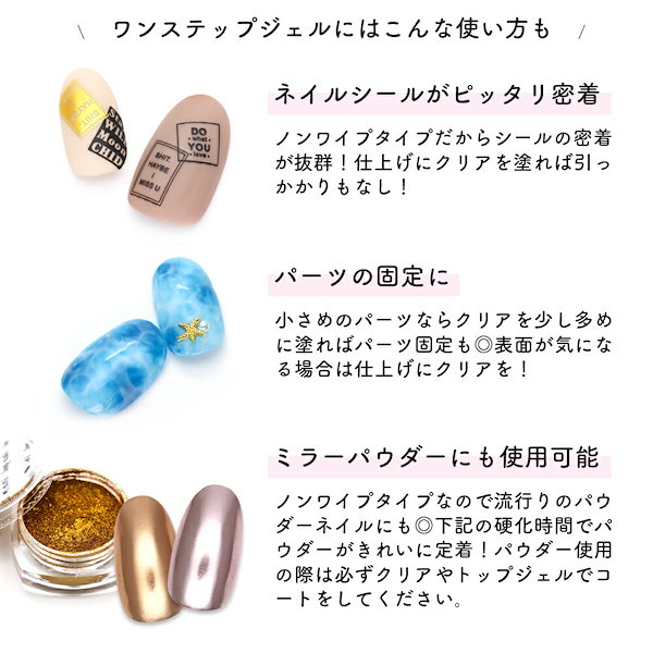 Qoo10] イロジェル 【アウトレット品】【訳あり品】ワンステッ