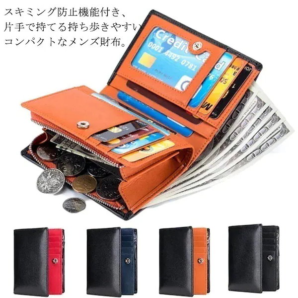 Qoo10] 財布メンズ二つ折り財布大容量ポケット本革