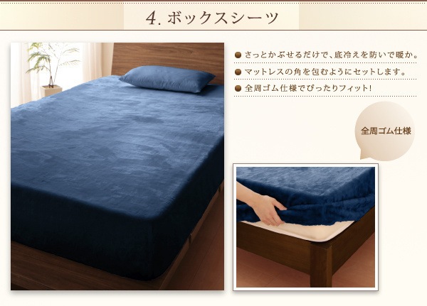 プレミアムマイクロファイバー贅沢仕立てのとろけるカバーリング[gran]グラン [和式用敷布団フィットシーツ単品] セミダブル ミッドナイトブルー