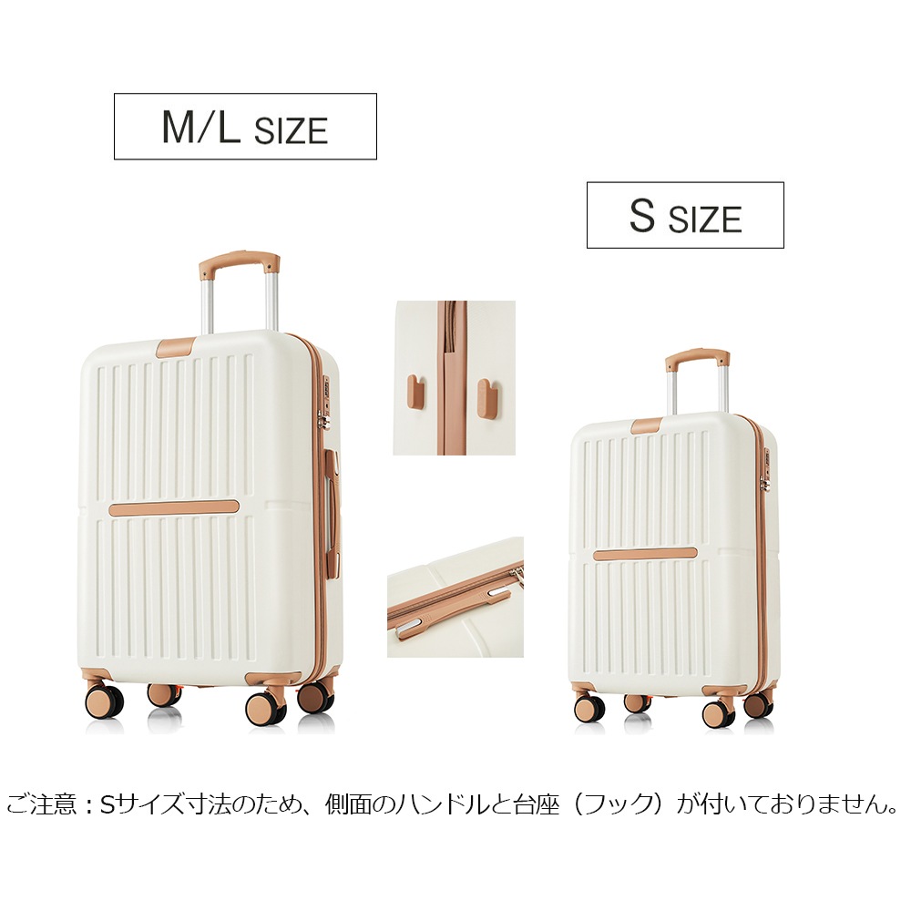 【国内即発送】スーツケース Lサイズ USBポート付き キャリーケース ストッパー付き カップホルダー付きフック式底足 7日~14日 大容量 超軽量 軽い おしゃれ116