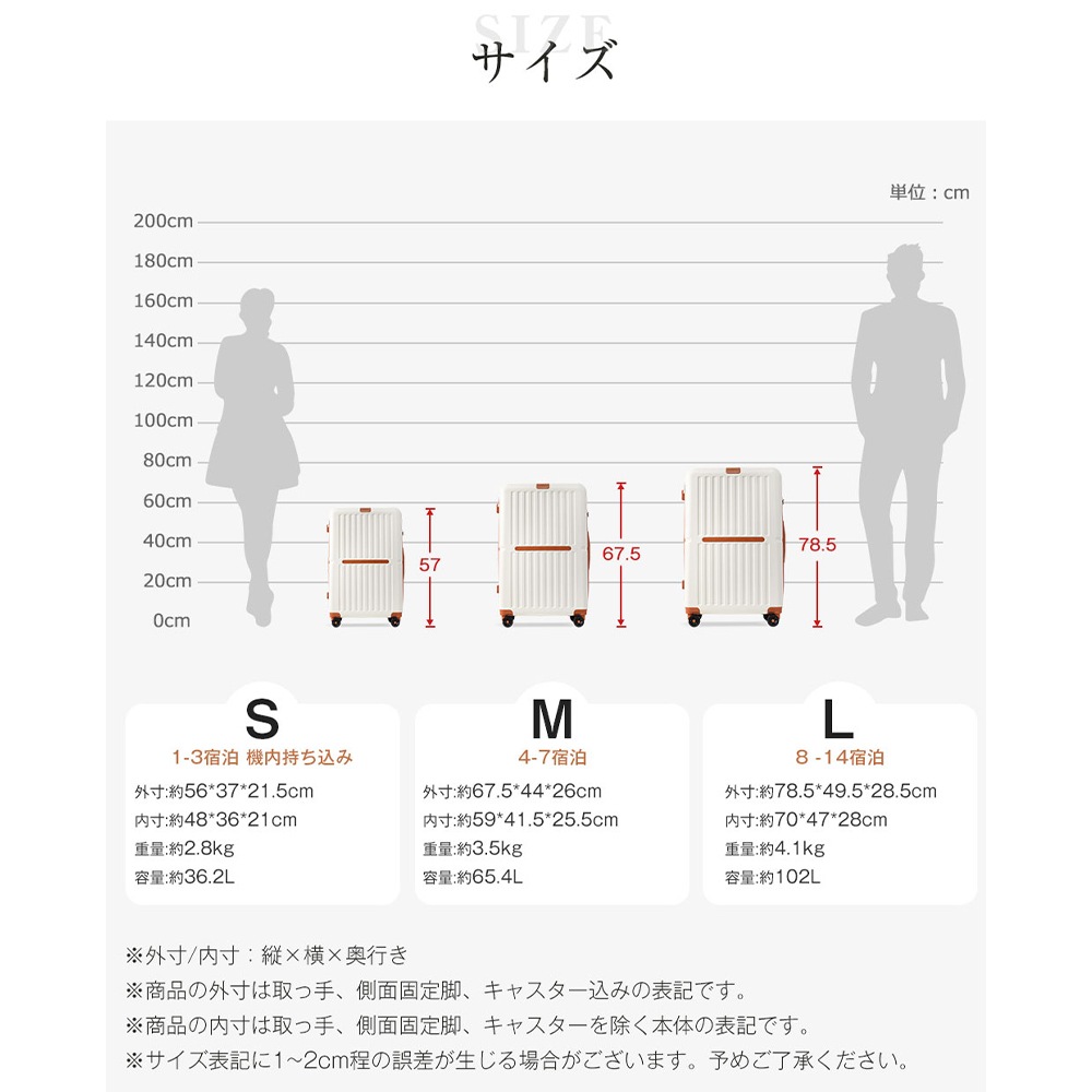 【国内即発送】スーツケース Lサイズ USBポート付き キャリーケース ストッパー付き カップホルダー付きフック式底足 7日~14日 大容量 超軽量 軽い おしゃれ116
