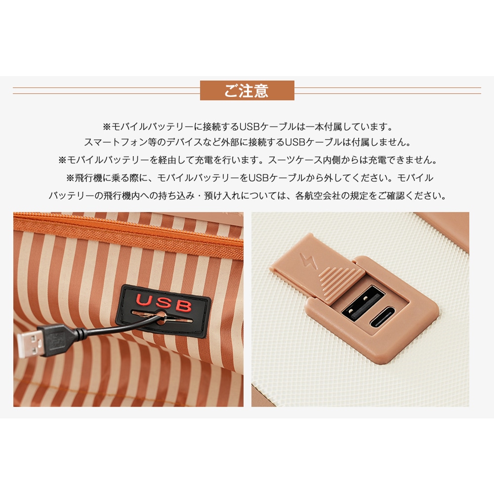 【国内即発送】スーツケース Lサイズ USBポート付き キャリーケース ストッパー付き カップホルダー付きフック式底足 7日~14日 大容量 超軽量 軽い おしゃれ116