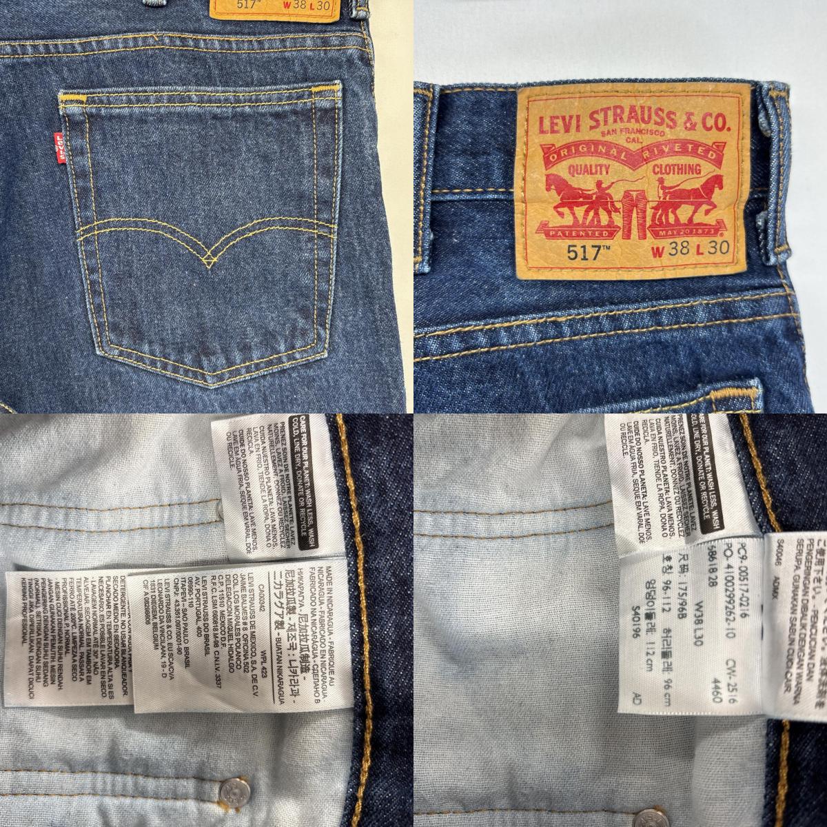 古着 デニムパンツ 517 ブーツカット ジーンズ ジーパン 5ポケット 長ズボン 大きいサイズ w38 L30 ブルー メンズ 古着 デニムパンツ 517 ブーツカット ジーンズ ジーパン 5ポケット 長ズボン 大きいサイズ w38 L30 ブルー メンズ