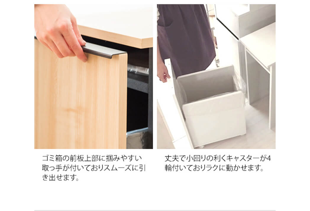 引出しダストボックス　ゴミ箱　４５リットル　４５Ｌ　ふた付き　塵箱　スリム　幅３０ｃｍ　ダストボックス