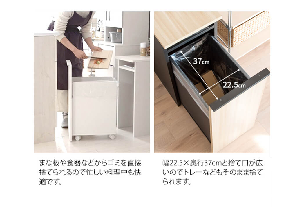 引出しダストボックス　ゴミ箱　４５リットル　４５Ｌ　ふた付き　塵箱　スリム　幅３０ｃｍ　ダストボックス