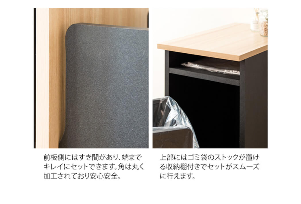 引出しダストボックス　ゴミ箱　４５リットル　４５Ｌ　ふた付き　塵箱　スリム　幅３０ｃｍ　ダストボックス
