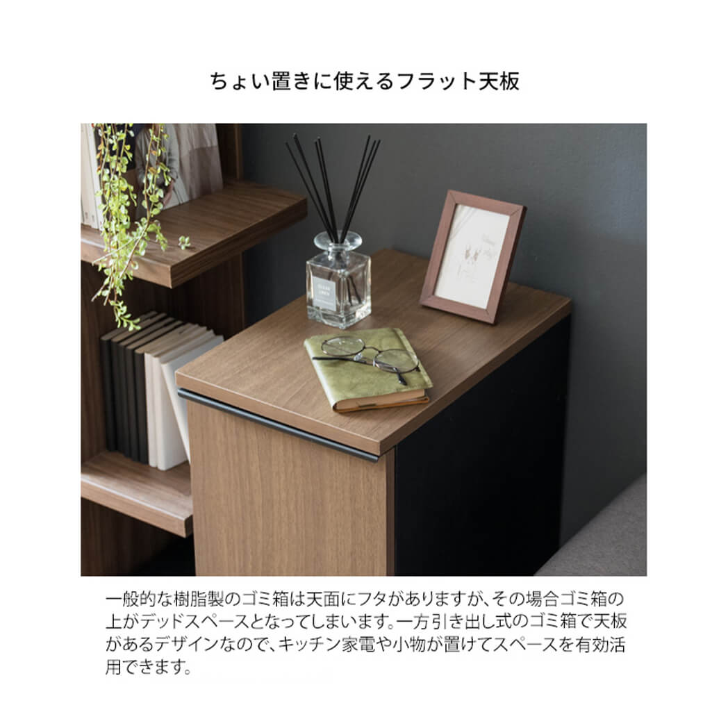 引出しダストボックス　ゴミ箱　４５リットル　４５Ｌ　ふた付き　塵箱　スリム　幅３０ｃｍ　ダストボックス