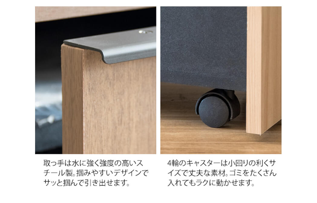 引出しダストボックス　ゴミ箱　４５リットル　４５Ｌ　ふた付き　塵箱　スリム　幅３０ｃｍ　ダストボックス