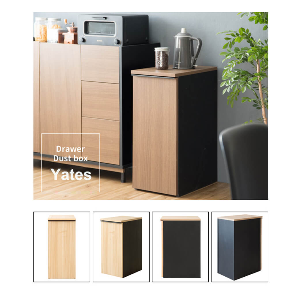 引出しダストボックス　ゴミ箱　４５リットル　４５Ｌ　ふた付き　塵箱　スリム　幅３０ｃｍ　ダストボックス