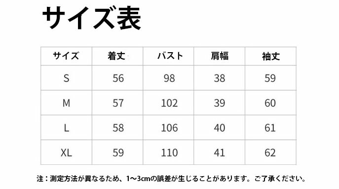 レディース コート ウール コート 無地 ショートジャケット アウター カシミヤ 暖かさ 高級感 前撮り ファッション 秋冬 秋物 シンプル オフィス 20代30代40代50代 着痩せ レディース フ レディース コート ウール コート 無地 ショートジャケット アウター カシミヤ 暖かさ 高級感 前撮り ファッション 秋冬 秋物 シンプル オフィス 20代30代40代50代 着痩せ レディース フ