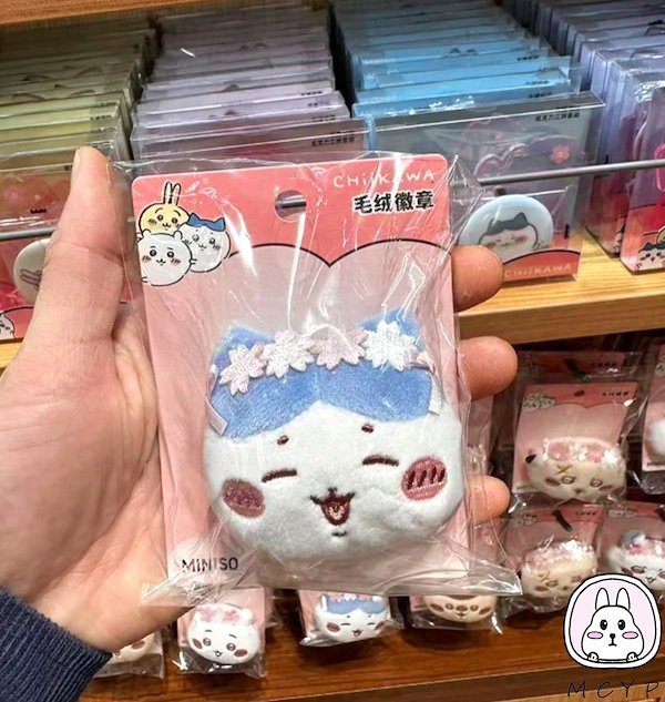 Qoo10] メイソウ 【5個+1個 翌日出荷】【ちいかわ桜シリ
