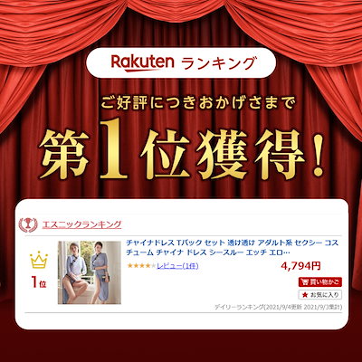 専用です おまとめ割引 レディース服まとめ売り 涼しげカラー♫ えっくす☆きゅーと ふぁみりーから『みお/ふたりの休日のすごし