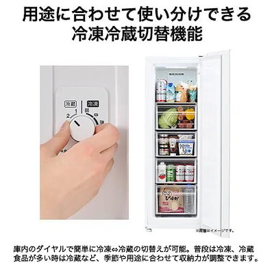 Qoo10] ハイアール 冷凍庫 107L 右開き 1 : キッチン家電