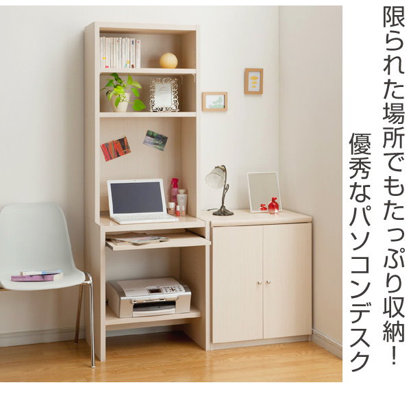 楽天市場】ZXD 机 pcデスク ラック付きデスク 幅80cm×奥行50cm パソコンデスク つくえ 収納袋付き 勉強机 デスク 下棚付きデスク  学習デスク 学習机 省スペース 収納 在宅ワーク デスク 事務机 ビンテージ 学習デスク 黒い : PS-Direct