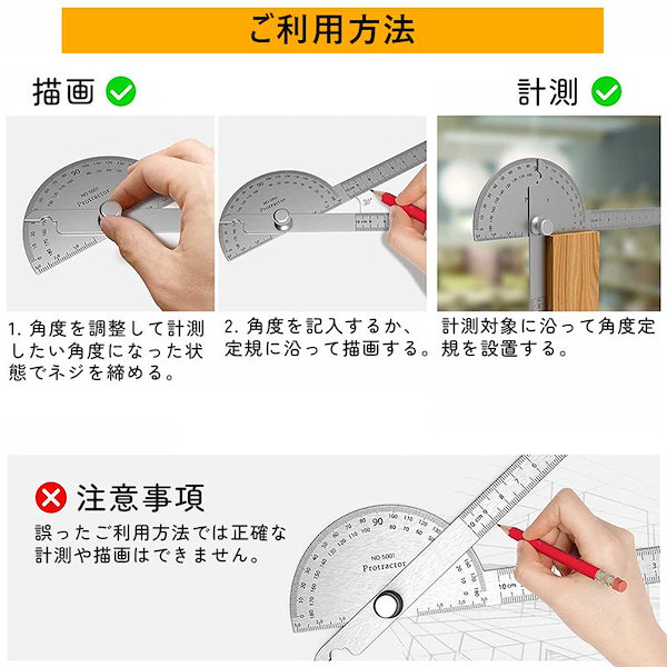 プロトラクター ゴニオメーター 角度定規 分度器 角度計 木工 ケガキ ものすごく