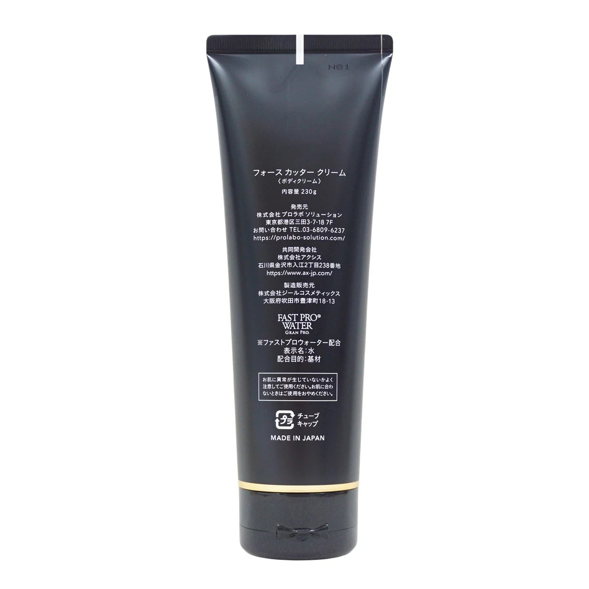 エステプロラボ フォースカッター ボディケア クリーム 230g 1本4役 4Dボディケア Esthe Pro Labo エステプロラボ フォースカッター ボディケア クリーム 230g 1本4役 4Dボディケア Esthe Pro Labo