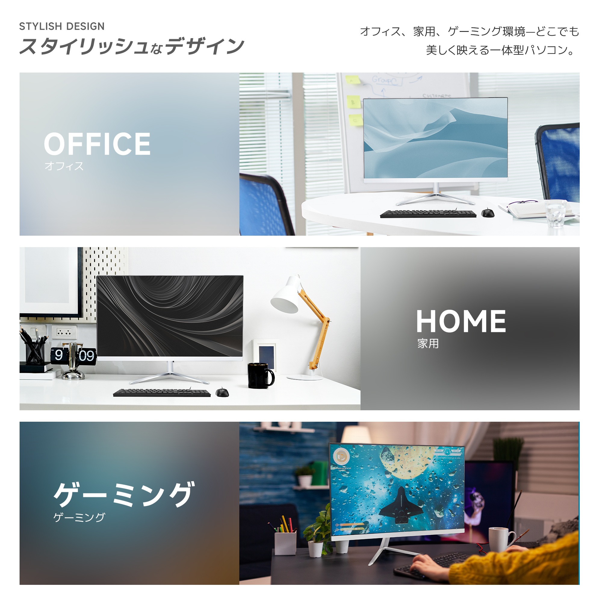 デスクトップ 一体型PC 22型 液晶一体型 新品 デスクトップパソコン パソコン Core i5 第2世代 Windows11 Office付き USB 2.0 WIFI搭キーボードとマウス付属