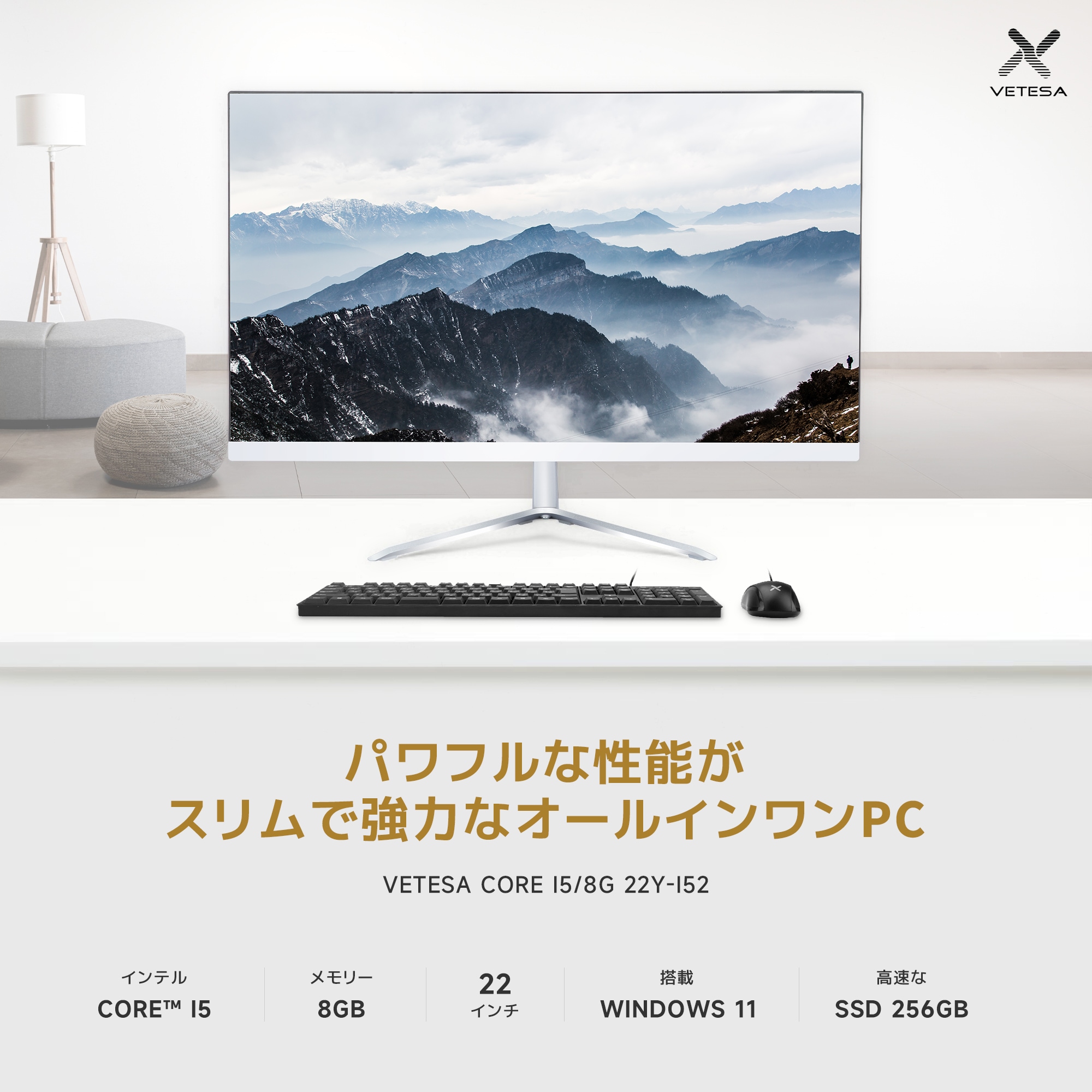 デスクトップ 一体型PC 22型 液晶一体型 新品 デスクトップパソコン パソコン Core i5 第2世代 Windows11 Office付き USB 2.0 WIFI搭キーボードとマウス付属