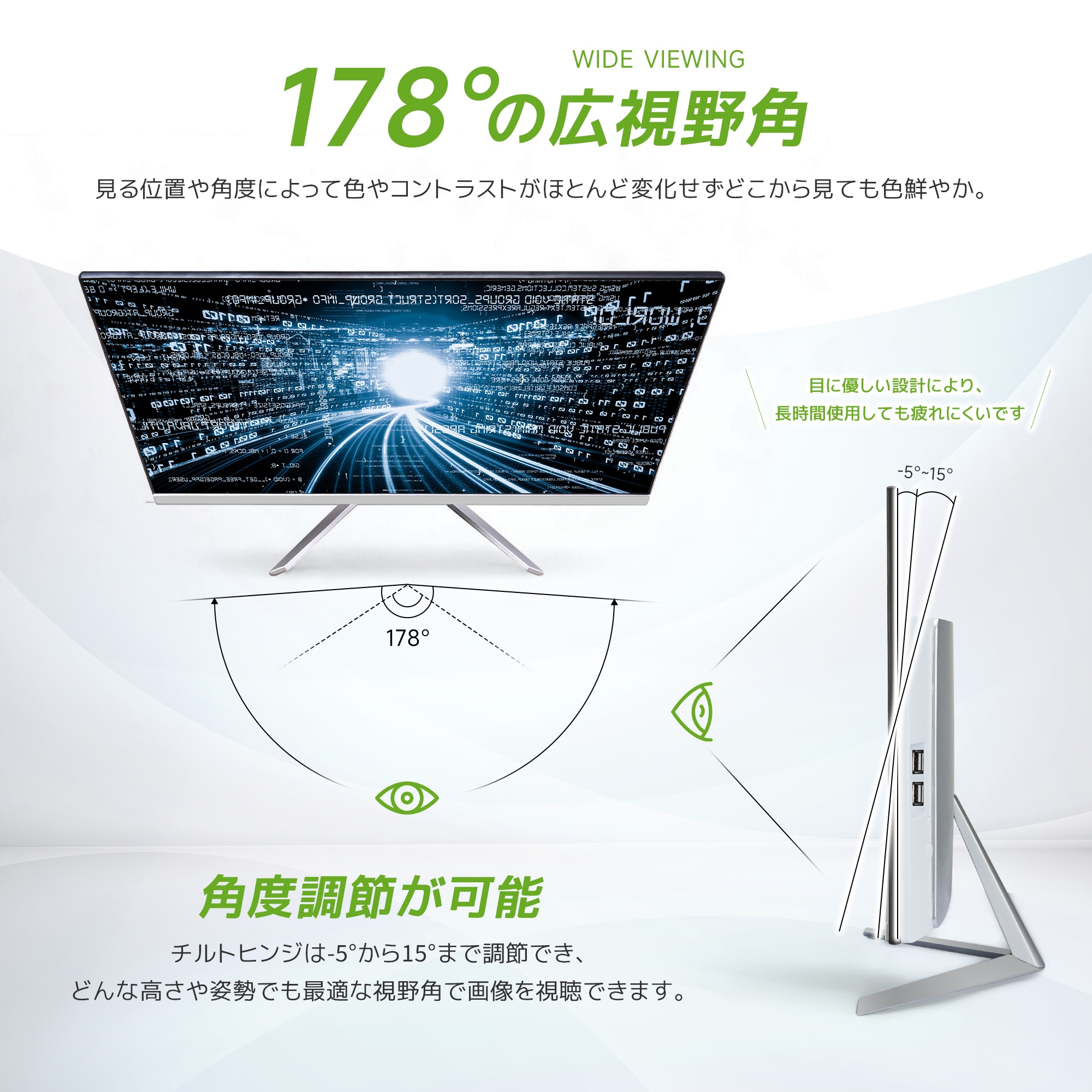 デスクトップ 一体型PC 22型 液晶一体型 新品 デスクトップパソコン パソコン Core i5 第2世代 Windows11 Office付き USB 2.0 WIFI搭キーボードとマウス付属